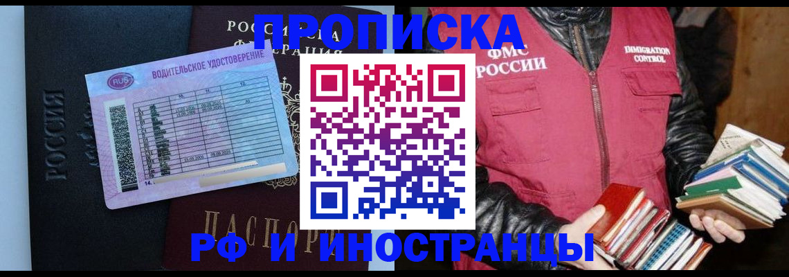 регистрация для дет. сада в Вельске